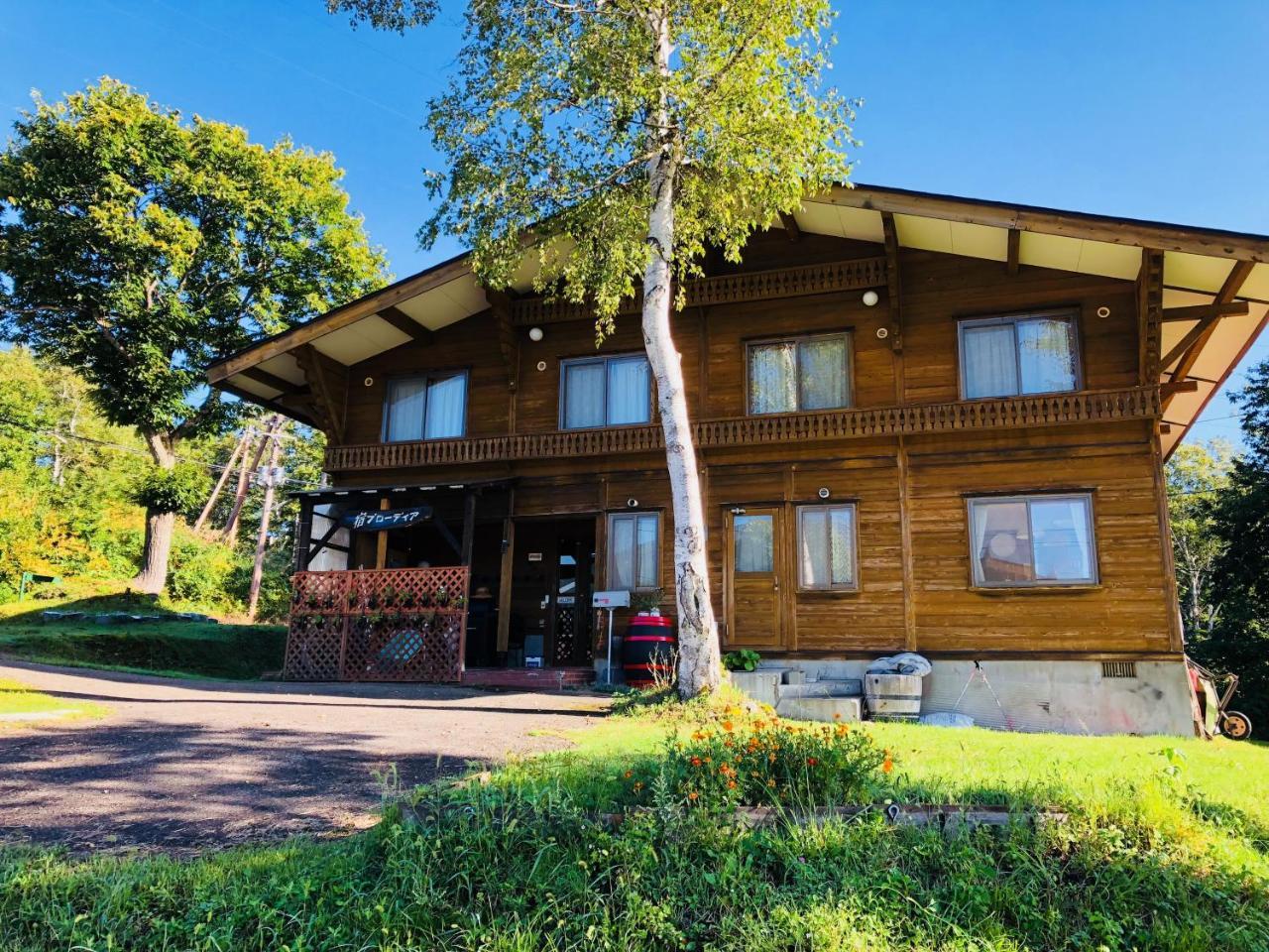Yado Brodiaea Bed & Breakfast Myōkō Dış mekan fotoğraf