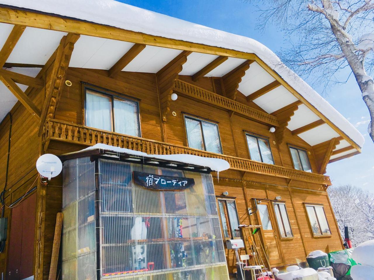 Yado Brodiaea Bed & Breakfast Myōkō Dış mekan fotoğraf