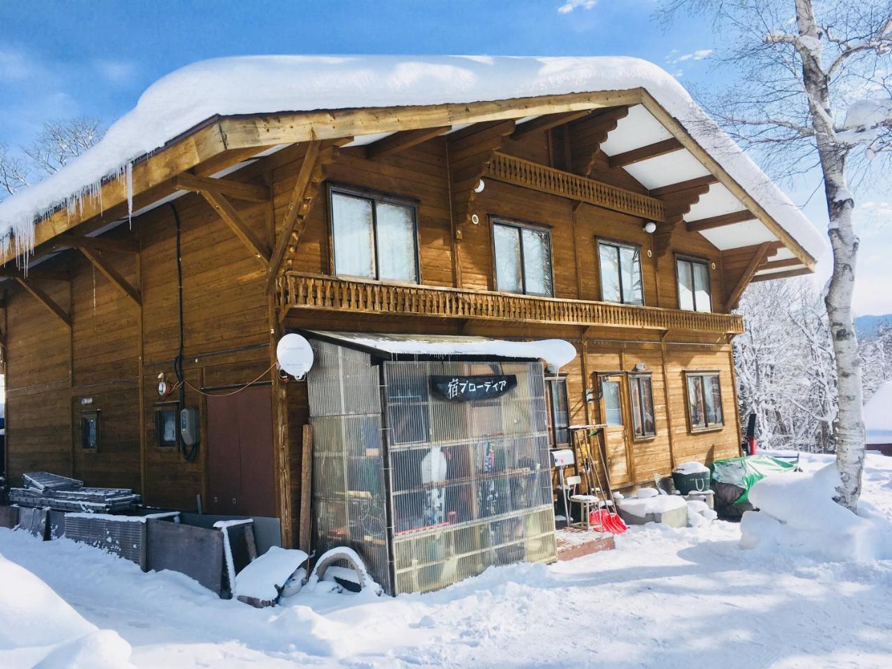 Yado Brodiaea Bed & Breakfast Myōkō Dış mekan fotoğraf